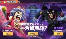 热血航线最新爆料推进城,揭秘推进城神秘面纱，探寻新世界篇章