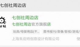 七创社最新直播爆料信息,最新项目动态与未来展望