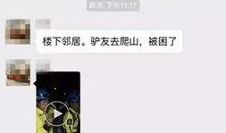 江阴新闻爆料微信,最新动态，揭秘身边事！