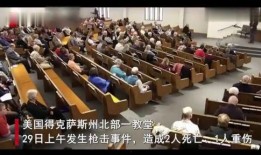 爆料开会现场视频素材,独家视频素材揭示会议细节