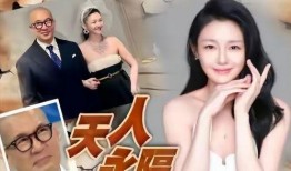 葛斯奇最新爆料,揭秘娱乐圈惊人内幕！