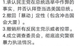 网上娱乐圈吃瓜是真的吗,真相还是谣言？