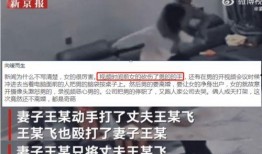 夫人爆料丈夫事件视频大全,视频大全揭秘惊人真相