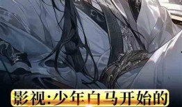 在线吃瓜的小说免费阅读,网络小说中的免费吃瓜盛宴