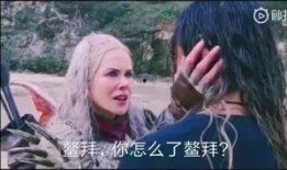 海王被锤爆料视频在线观看,揭秘娱乐圈惊人内幕